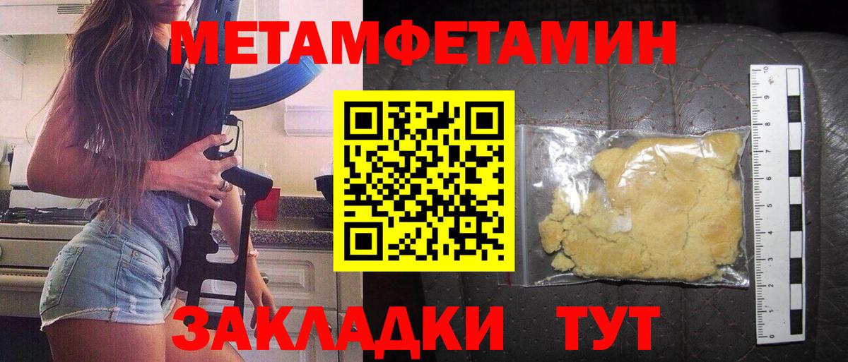 Химки  АМФЕТАМИН  Вход с VPN  АМФЕТАМИН Розовый 