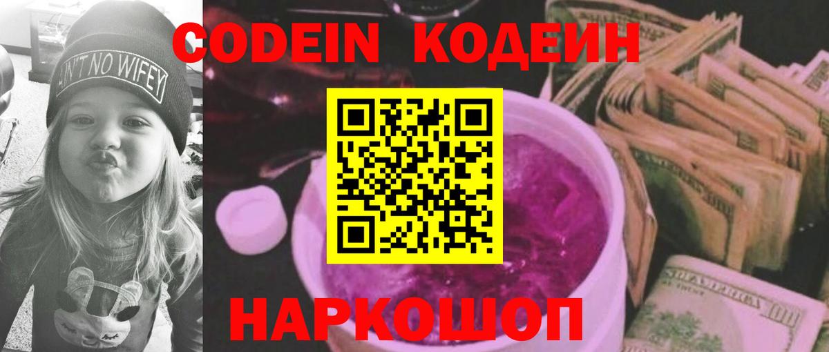 МЕФ кристаллы  Химки  Гашиш  КОКАИН  Наркошоп  Канабис  Вход с VPN 