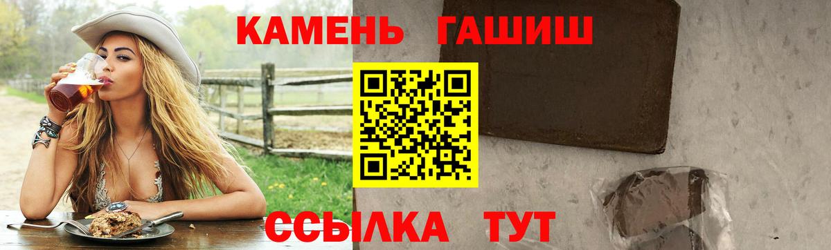 Химки  ГАШ VHQ  ГАШИШ Ice-O-Lator  ГАШИШ  Вход с VPN 