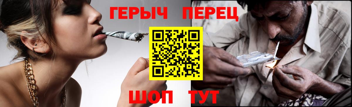 ГЕРОИН герыч Химки
