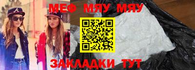 скорость mdpv Тулун