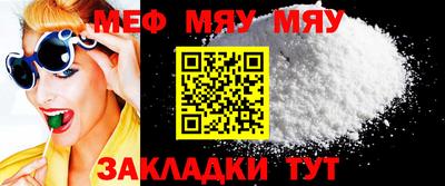 мефедрон Туймазы