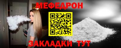 скорость mdpv Тулун