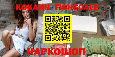 мефедрон Туймазы