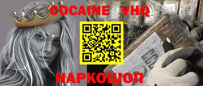 мефедрон Туймазы