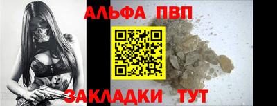героин Усть-Джегута