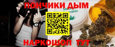мефедрон Туймазы