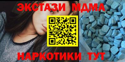 mix Усть-Илимск