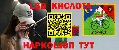 ешки Уссурийск
