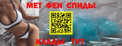 мефедрон Туймазы