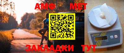 мефедрон Туймазы