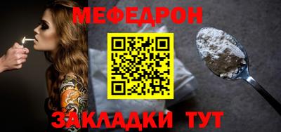 мефедрон Туймазы