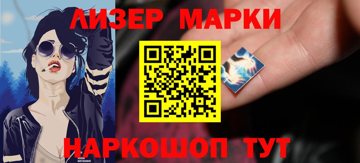 ЛСД экстази ecstasy  Лсд 25 экстази ecstasy  Вход с VPN  Химки 