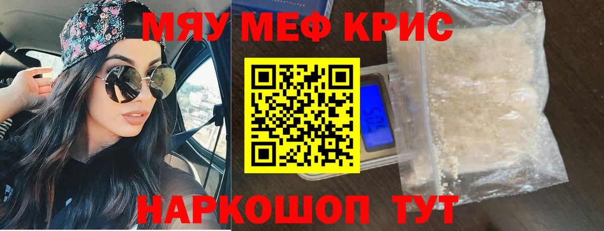 Меф  МЕФ  Вход с VPN  Химки  Мефедрон 4 MMC  Меф mephedrone 