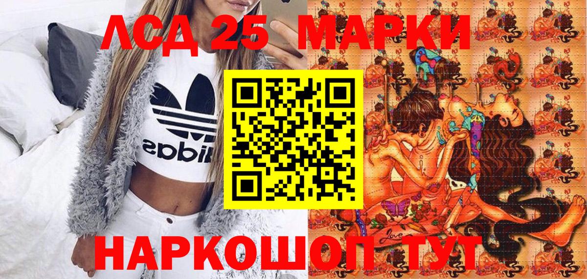 Марки NBOMe 1500мкг  Вход с VPN  Химки  Марки NBOMe 1500мкг 