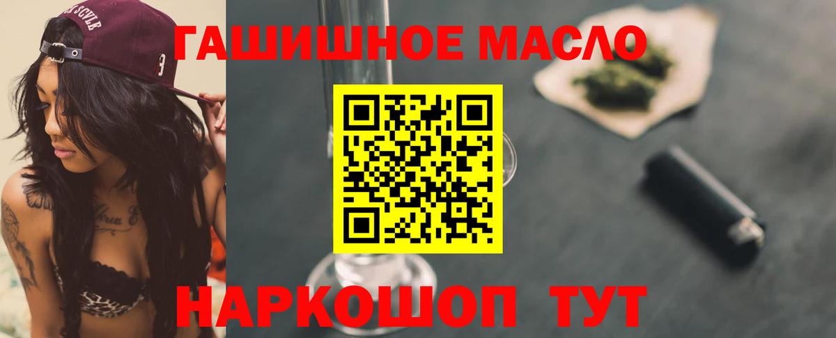 Дистиллят ТГК вейп Химки