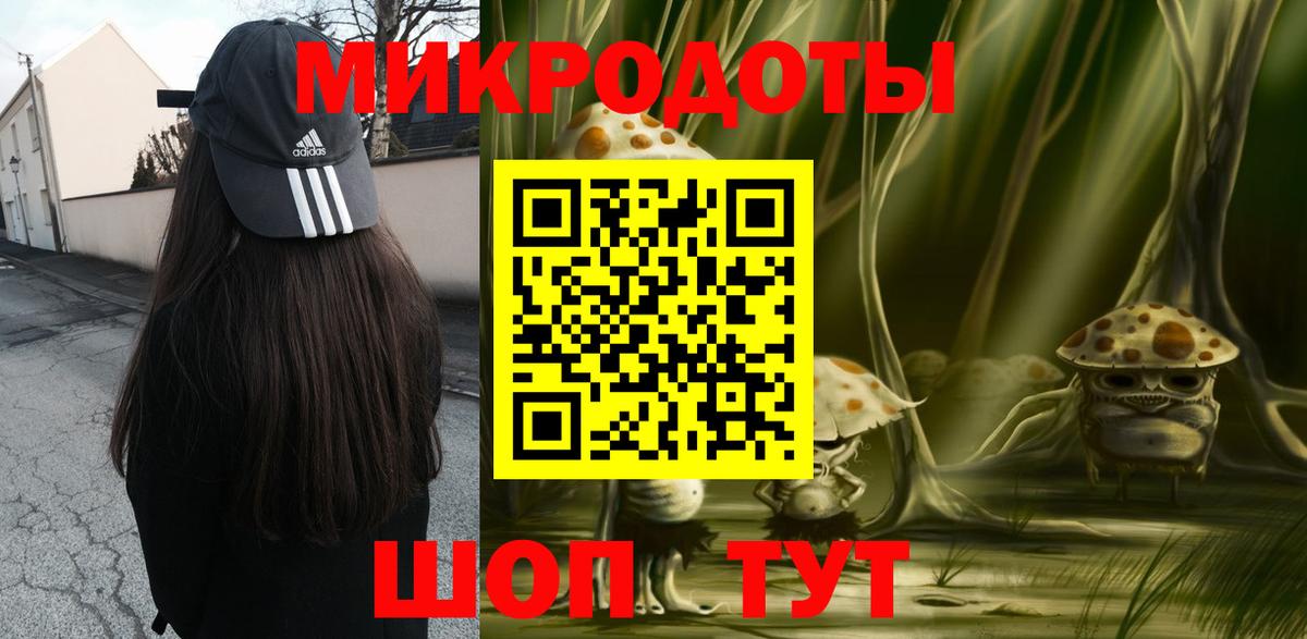 Псилоцибиновые грибы Psilocybine cubensis  Вход с VPN  Химки  Галлюциногенные грибы MAGIC MUSHROOMS 