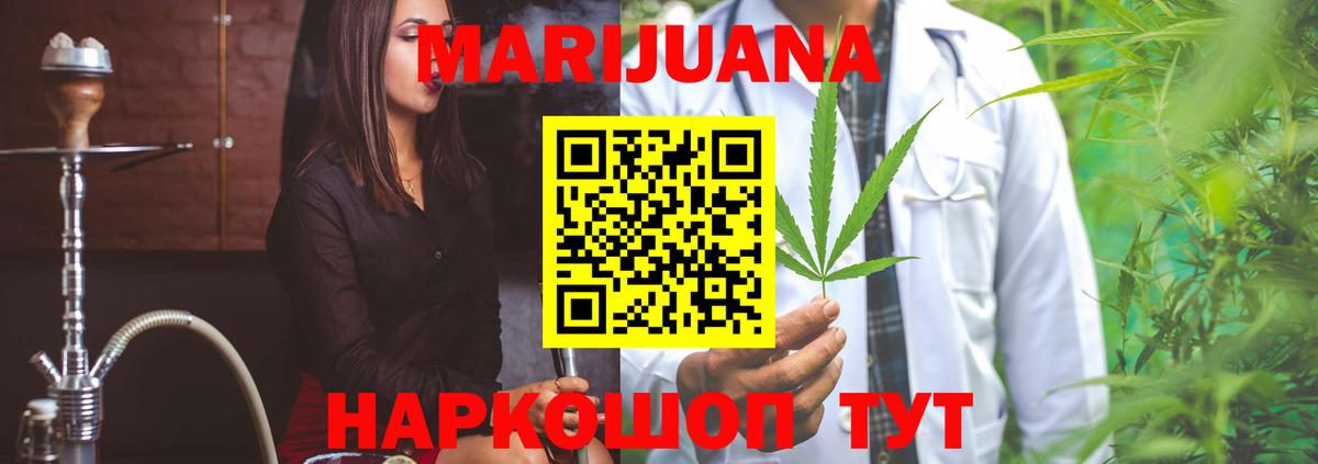 Химки  МАРИХУАНА MAZAR  Бошки Шишки THC 21%  Вход с VPN  МАРИХУАНА Amnesia  Каннабис VHQ 